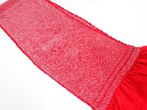 正絹　振袖用　絞り　帯揚げ